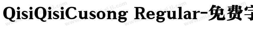 QisiQisiCusong Regular字体转换